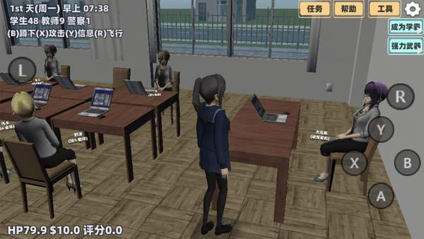 樱花小镇恋爱冒险图2