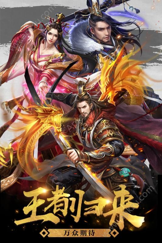 奇炫兰陵王手游官方安卓版  v1.0图2