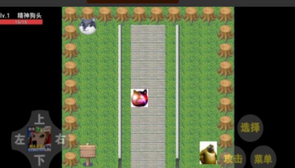 别动狗头游戏图3