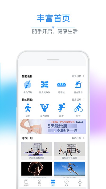 多锐免费版图4