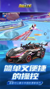 跑跑卡丁车竞速版图1