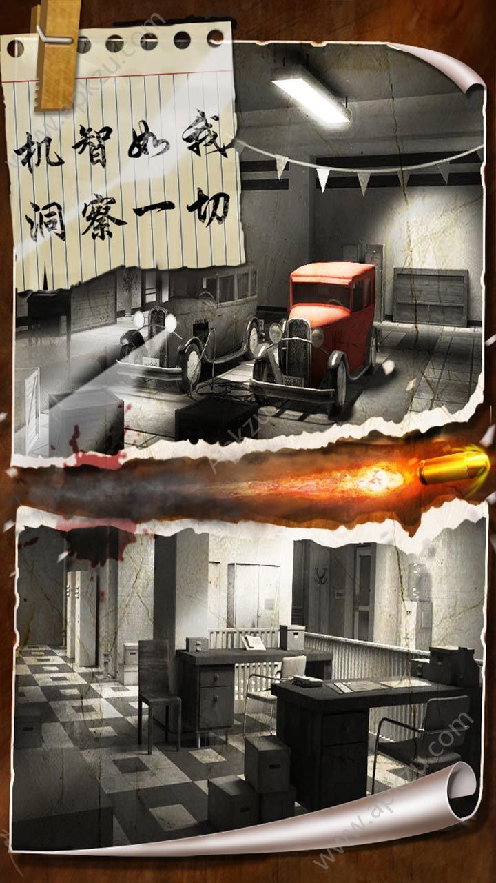 密室逃脱19离奇失踪安卓版图4