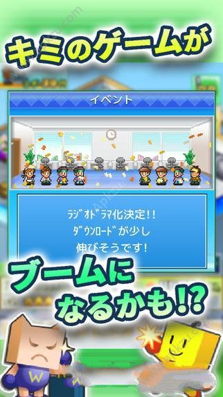 社交游戏梦物语完整安卓汉化版下载（Social Dev Story）  v2.1.8图2