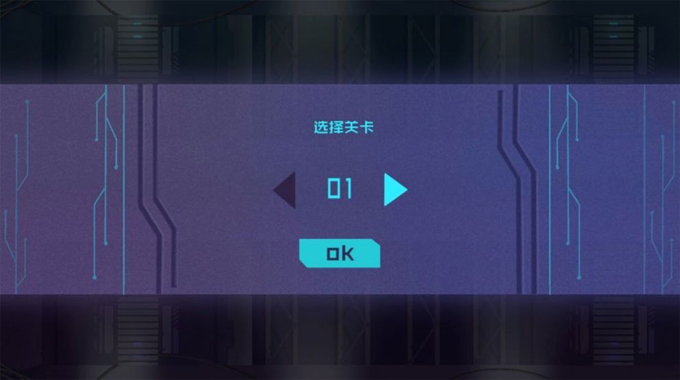 反转实验游戏图2