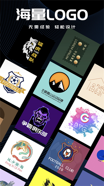 logo君最新版图1