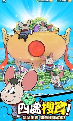 小妖也要当神仙图1