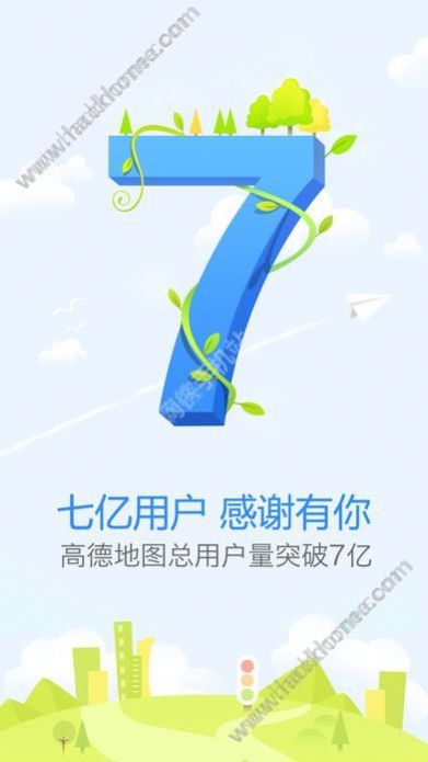 苏醒导航app最新版  v1.0图4