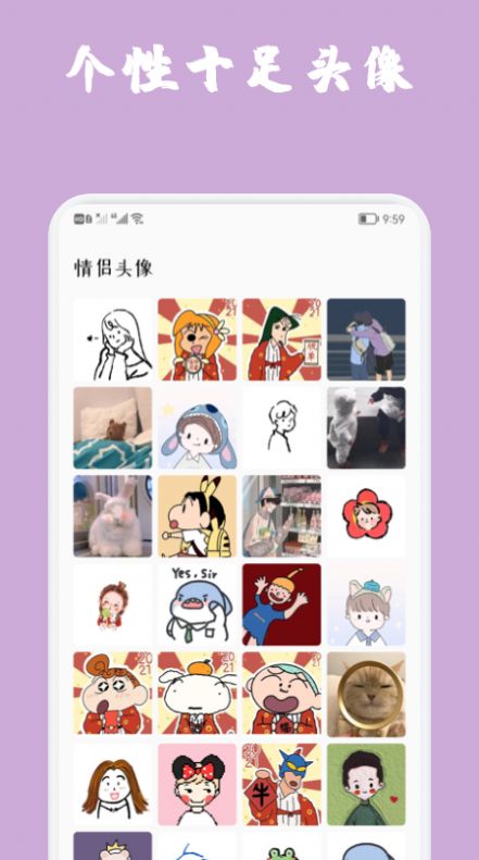 魔秀主题壁纸官方版app图片1