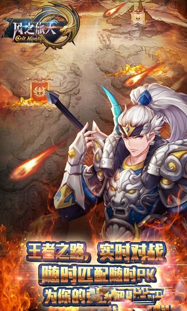 风之旅人bt变态版图4