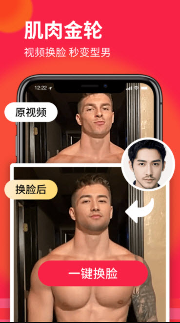 逗拍超火的民族服装特效app最新版下载 v11.9.16图1