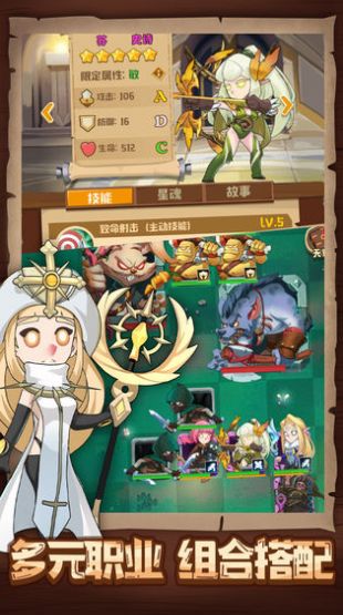 探险奇幻记官方最新版游戏  v1.0.1图3