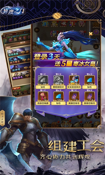 异度之门红包版图1