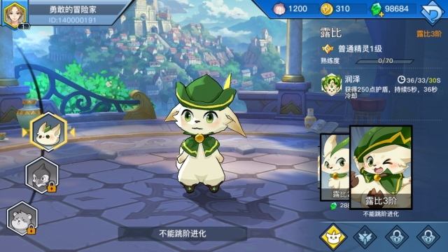 光影对决国际服官网版图4