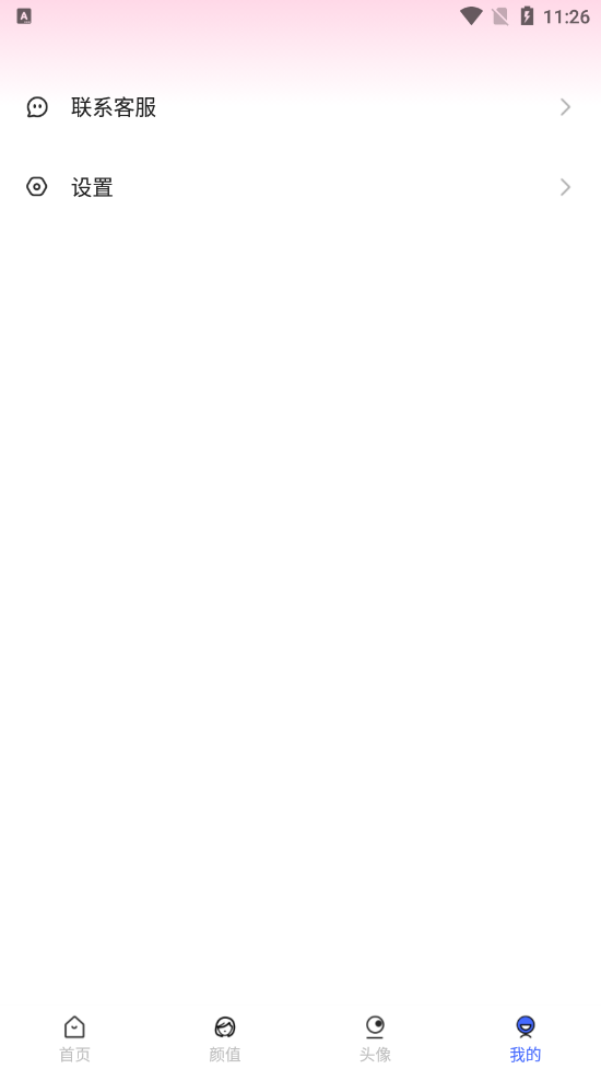 Photolab换脸漫画相机app图1