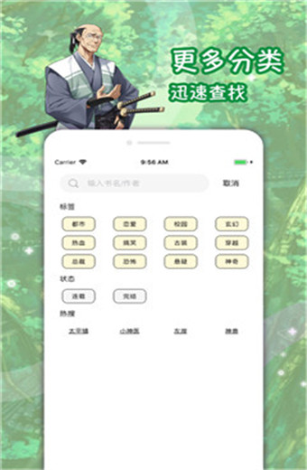 半次元网页版登录入口2020手机版  v5.2.2图1