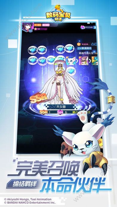 数码宝贝相遇游戏安卓免费版  v1.0图3