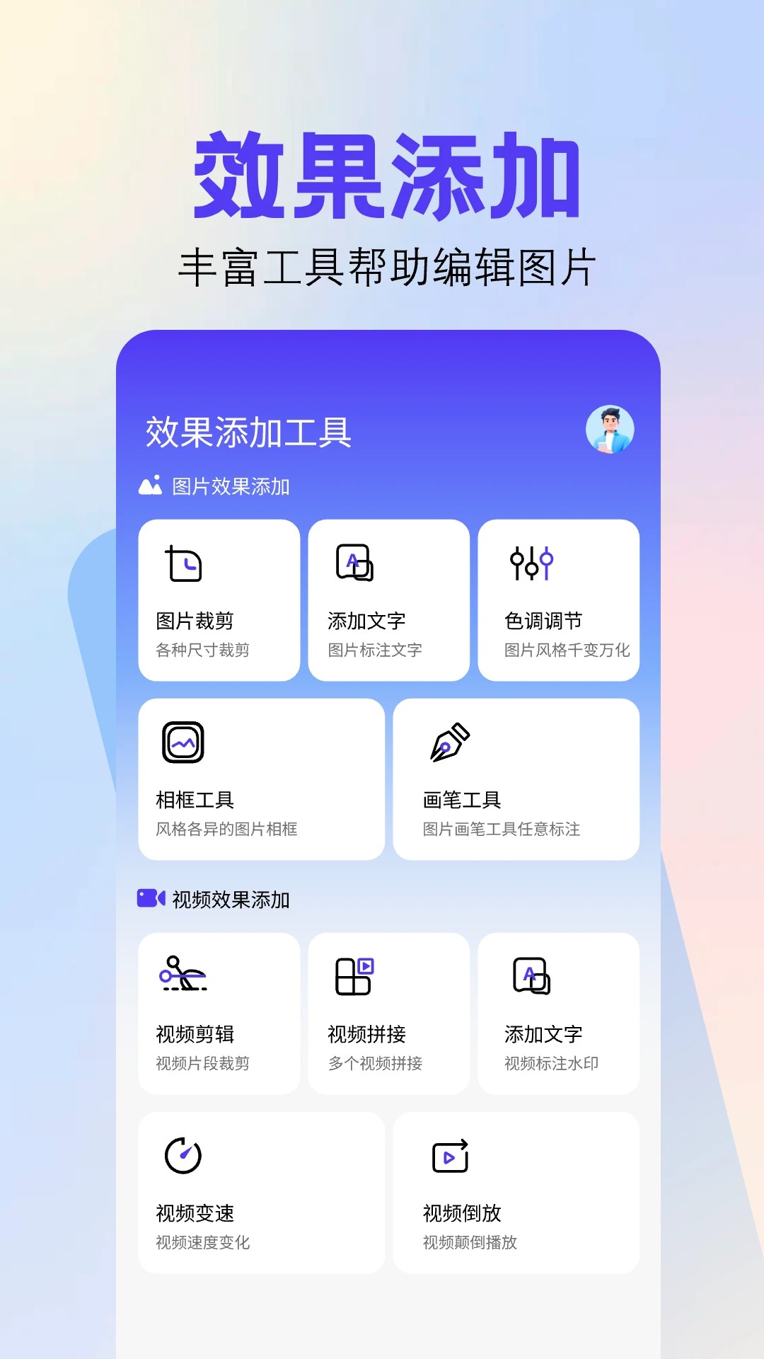 全能截图王图1