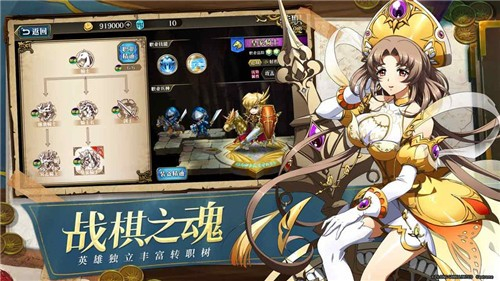 梦幻模拟战免费版图2