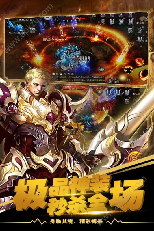 冲刺萌龙手游官网图4