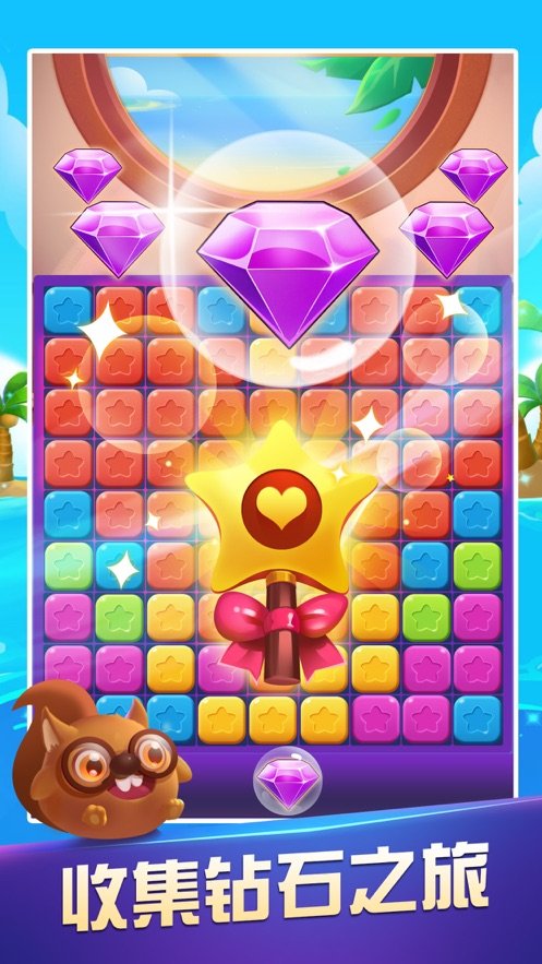 砖块叠中叠红包版图4