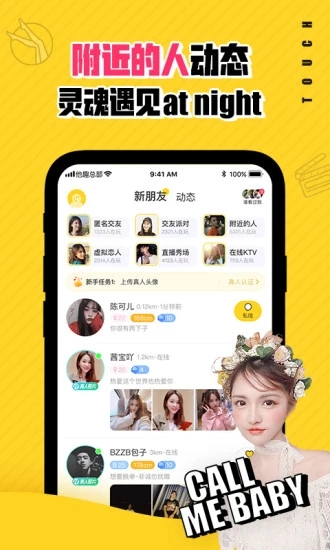 叔叔不约vip免费获得图3