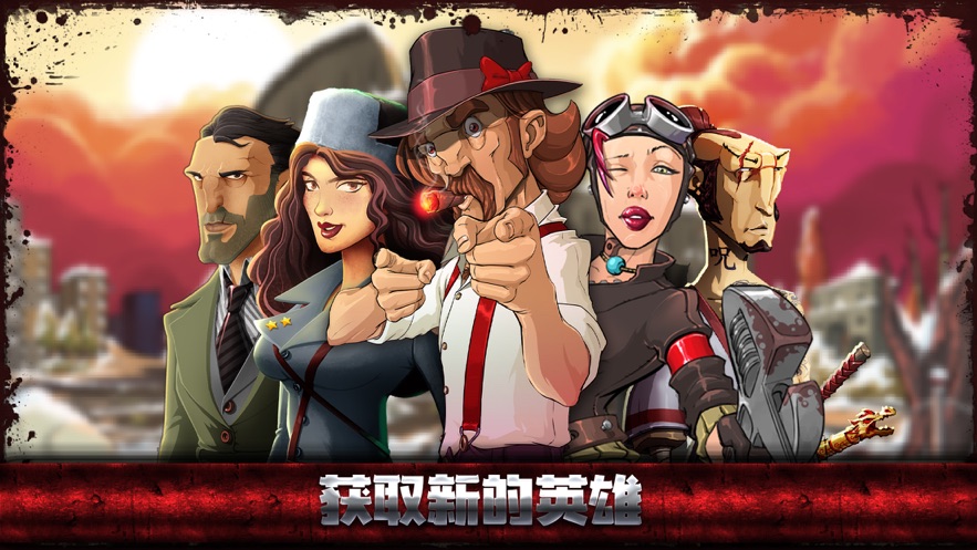 极恶都市手游图3