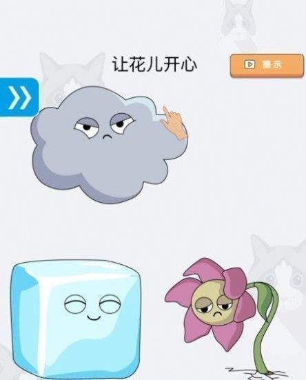 脑洞小老弟游戏安卓手机版  1.0图2