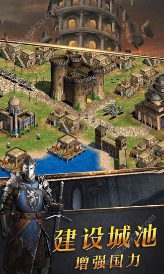 帝国征服者之帝国荣耀官方图2