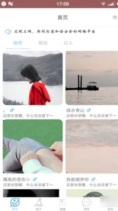 抖音16.0.1版本app安卓升级版下载安装 v21.0.0图4