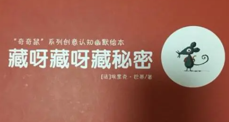 最近很火的秘密留言app合集