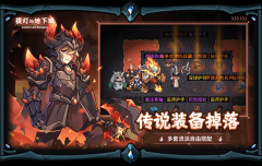 提灯与地下城自动挂机免费辅助  安卓版图1