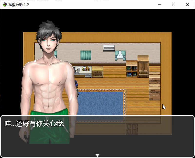 拯救任务Savior Quest安卓中文汉化版下载  v2.1.1图4