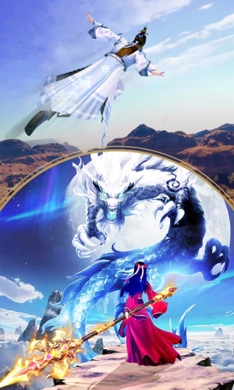 太古剑仙诀手游图4