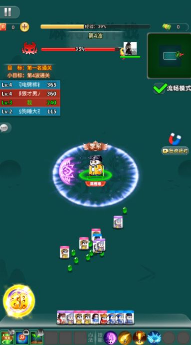 割草吃鸡大乱斗无广告版图1