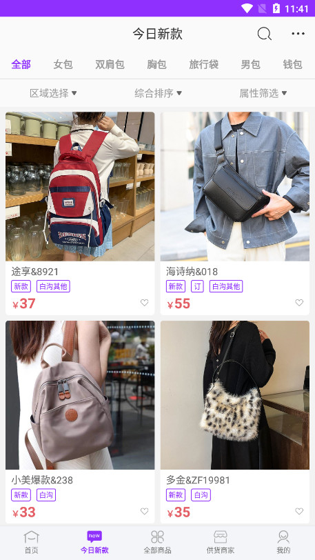 包牛牛包包货源网图6