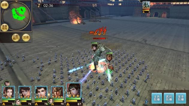 将魂诸侯争霸游戏官方最新版图片1