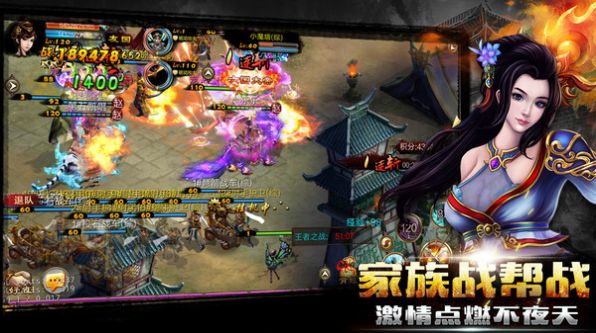 新征战之铁血狼烟手游官方正版  v2.6.18图3