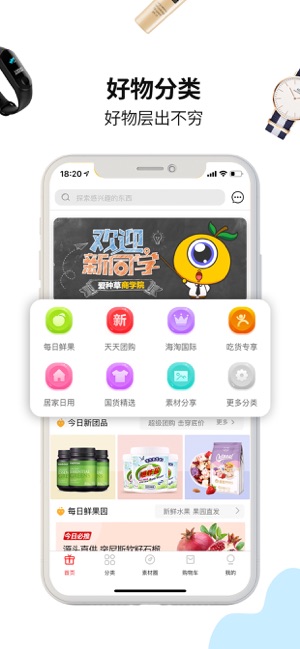 云书网官网购物商城app最新版下载  v7.4.10图1