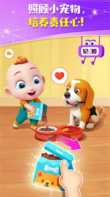 JoJo成长日记图2