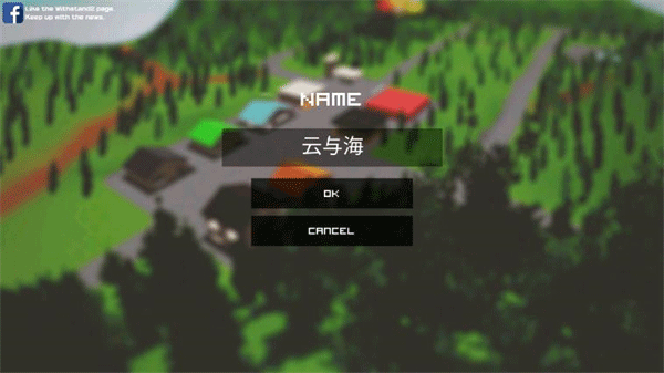 僵尸生存战争中文版图2