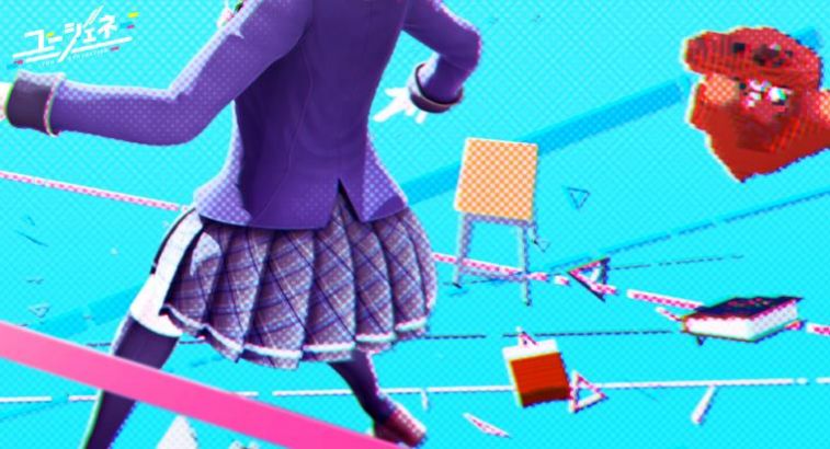 You Generation中文版图2