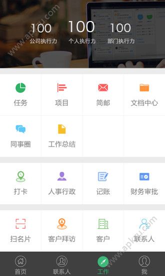 鱼骨app安卓版下载安装  v1.5.8.5734图3