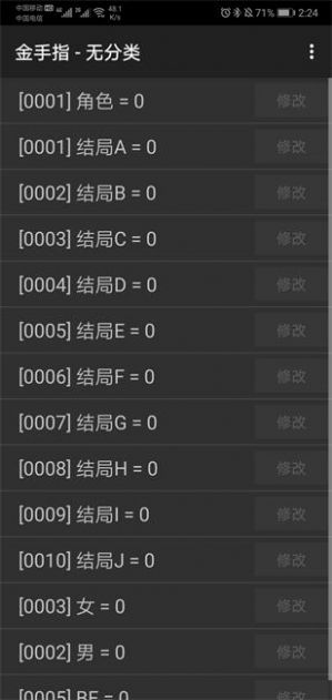 我是一个纸人游戏图2