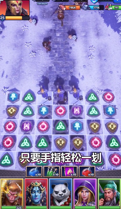 诸神消消乐游戏红包最新版  v2.2.3.24图3