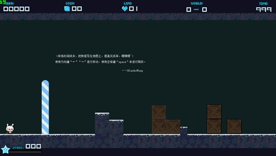 黑兔像素星跳破解版图1