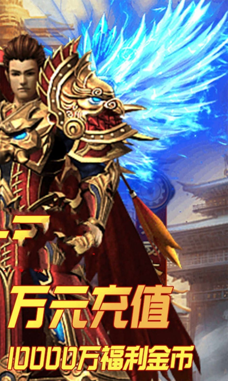 熊熊神途手游官方最新版  v3.20201218图1