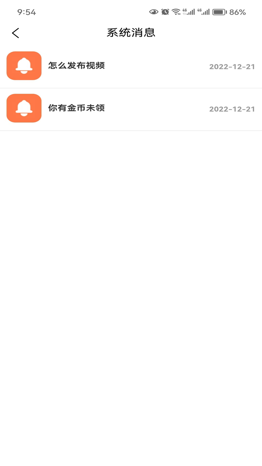 斗比短视频app最新版  v1.0.6图3