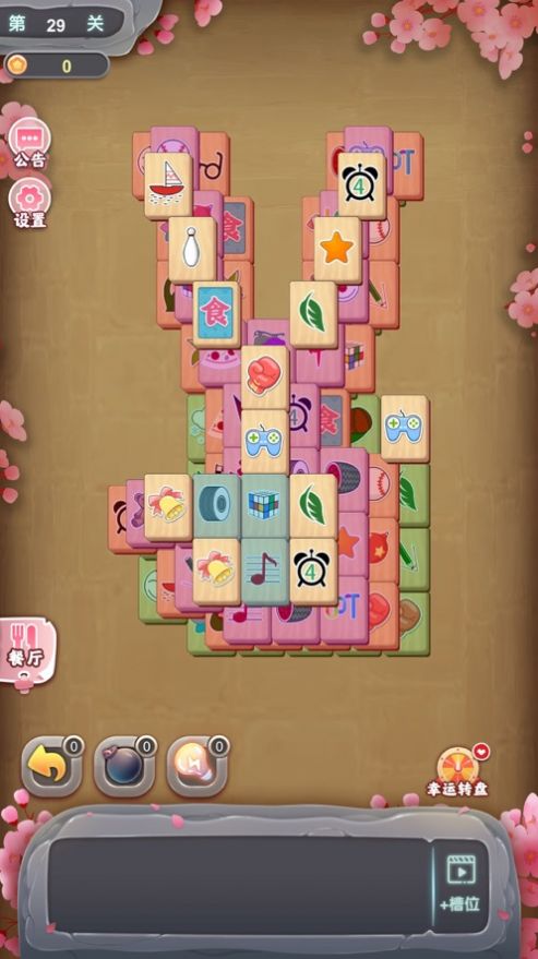 樱花消消乐游戏安卓版  v1.0图3