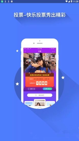 哇赛运动手机版app图片1