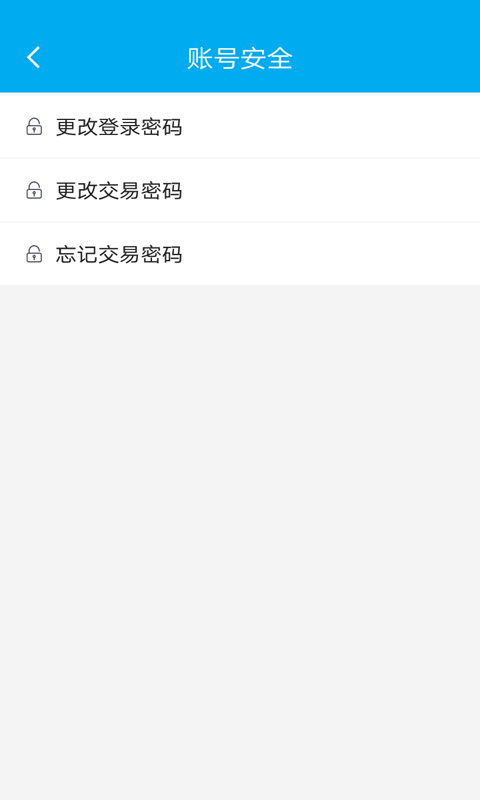 百元还卡官方版图4